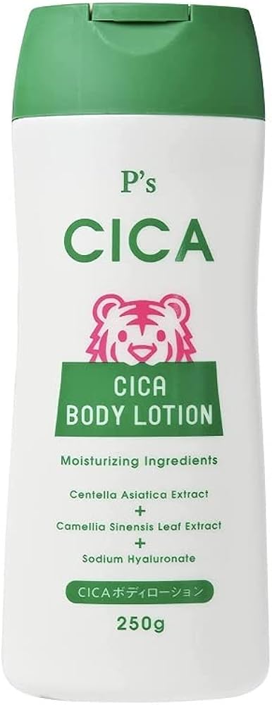 Amazon | TKコーポレーション P's CICA ボディ ローション 250g